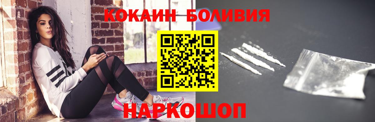Кстово  наркошоп  Вход с VPN  COCAIN 98%  Кокаин 98% 