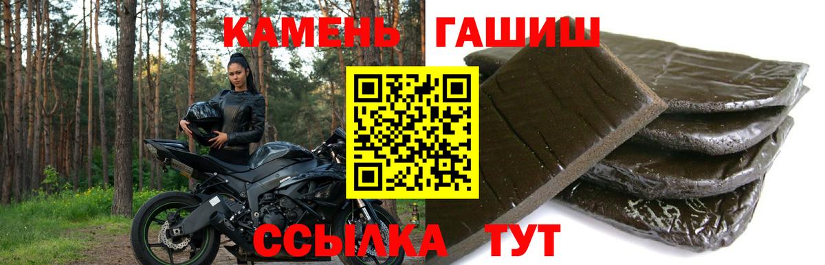 Канабис Кстово