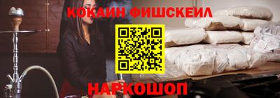 тгк Будённовск