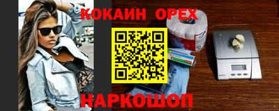 экстази Бугуруслан