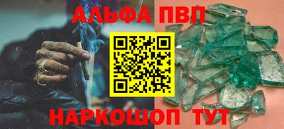 а пвп мука Бузулук