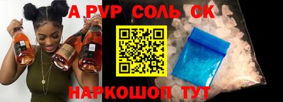 а пвп мука Бузулук