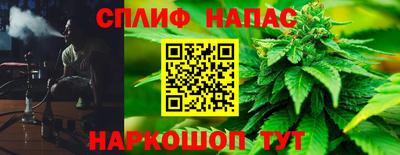 а пвп мука Бузулук