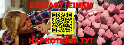 экстази Бугуруслан