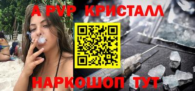 тгк Будённовск