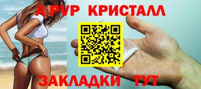 а пвп мука Бузулук