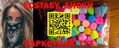 тгк Будённовск