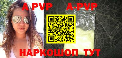 тгк Будённовск