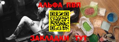 а пвп мука Бузулук