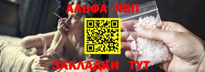 тгк Будённовск