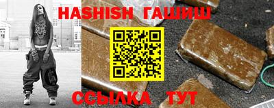 прущие грибы Камень-на-Оби