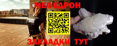 а пвп мука Бузулук