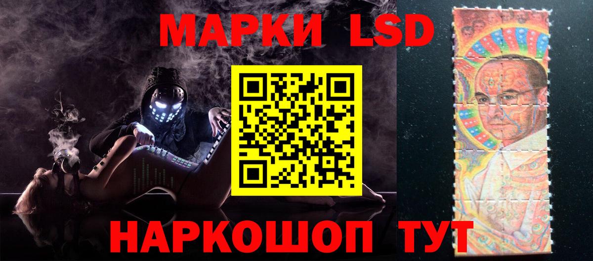 ЛСД экстази ecstasy  Вход с VPN  Кстово  Лсд 25 экстази ecstasy 
