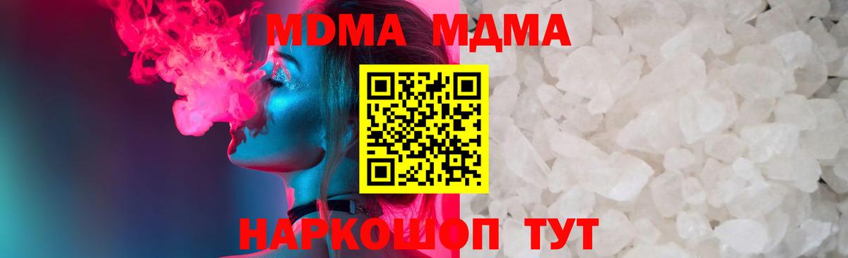 ГАШ  Кстово  Героин  Каннабис  MDMA  Мефедрон кристаллы  LSD-25  КОКАИН  Вход с VPN  ГАШ 