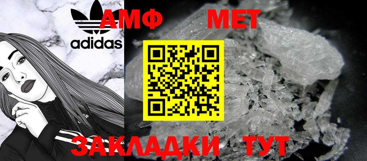 Первитин винт Кстово