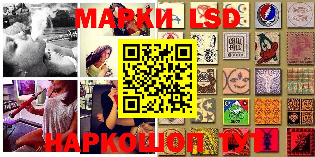 Марки N-bome  Вход с VPN  Кстово  Марки N-bome 1,5мг  Марки N-bome 1,5мг 