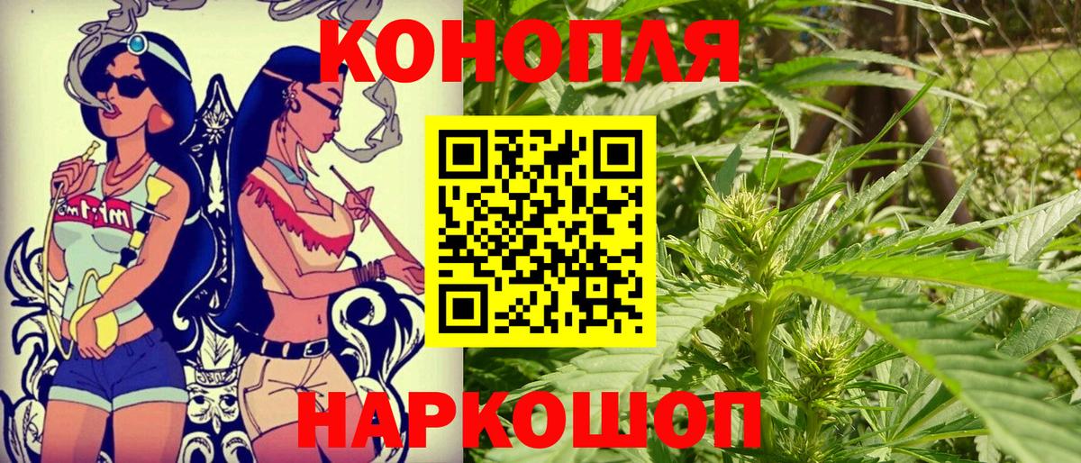 Кстово  Шишки марихуана OG Kush  Канабис гибрид  МАРИХУАНА гибрид  МАРИХУАНА AK-47  Вход с VPN 